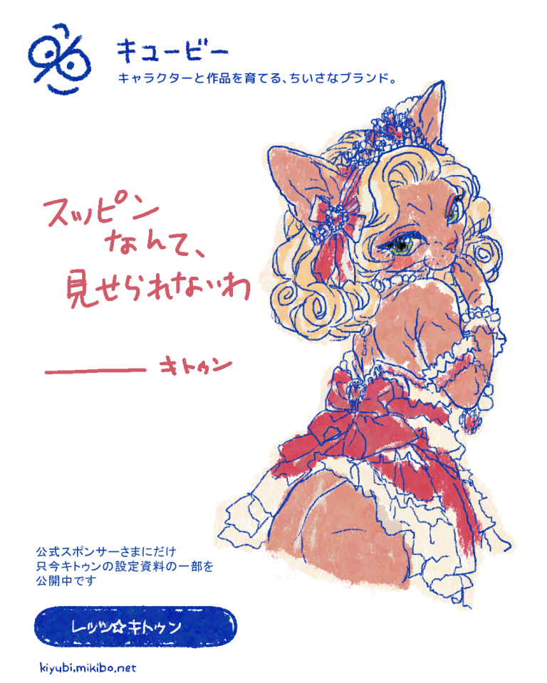 2026-09-12｜ちょっとだけよ？